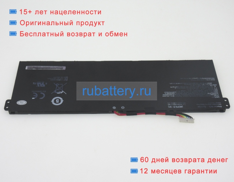 Lg Sj13k 15.2V 3220mAh аккумуляторы - Кликните на картинке чтобы закрыть