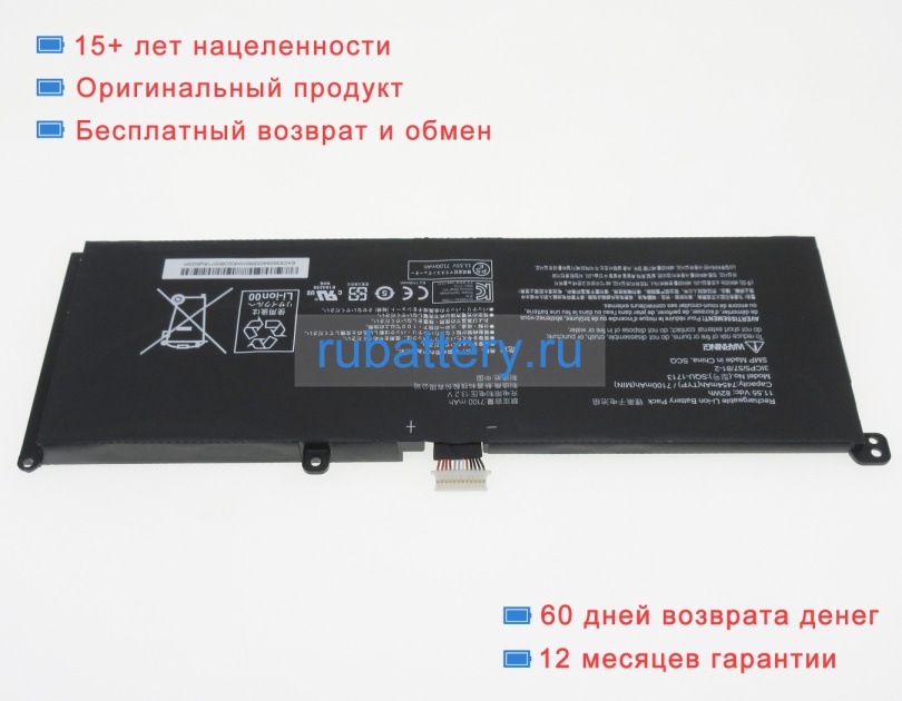 Аккумуляторы для ноутбуков thunderobot Dino-4k 11.55V 7100mAh - Кликните на картинке чтобы закрыть