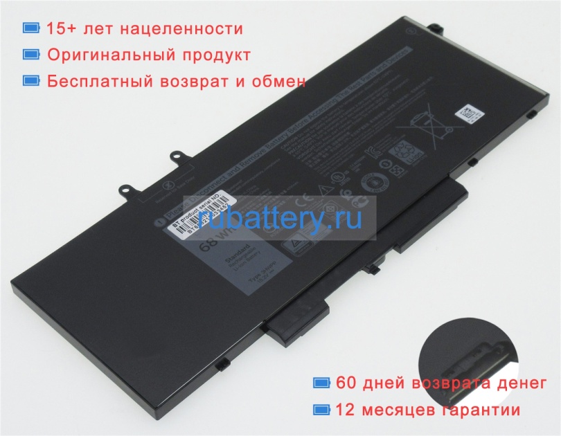Аккумуляторы для ноутбуков dell Latitude 14 5410 jj23x 15.2V 4250mAh - Кликните на картинке чтобы закрыть