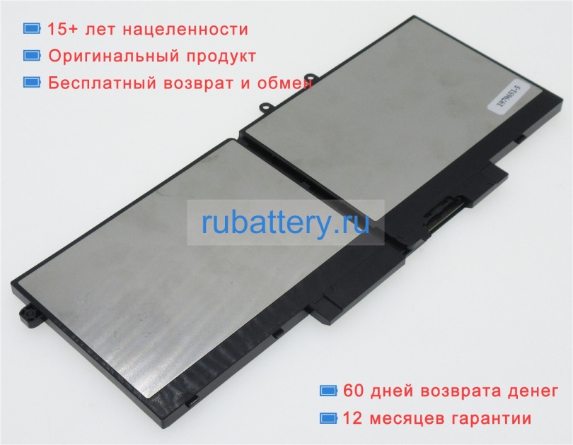 Dell 3pcvm 15.2V 4250mAh аккумуляторы - Кликните на картинке чтобы закрыть