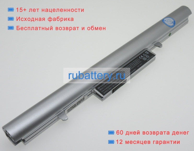 Аккумуляторы для ноутбуков haier 7g-5hi745g40500ndts 14.8V 2200mAh - Кликните на картинке чтобы закрыть