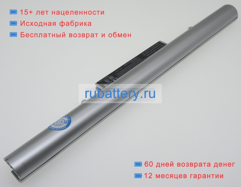 Аккумуляторы для ноутбуков hasee 9744s 14.8V 2200mAh - Кликните на картинке чтобы закрыть