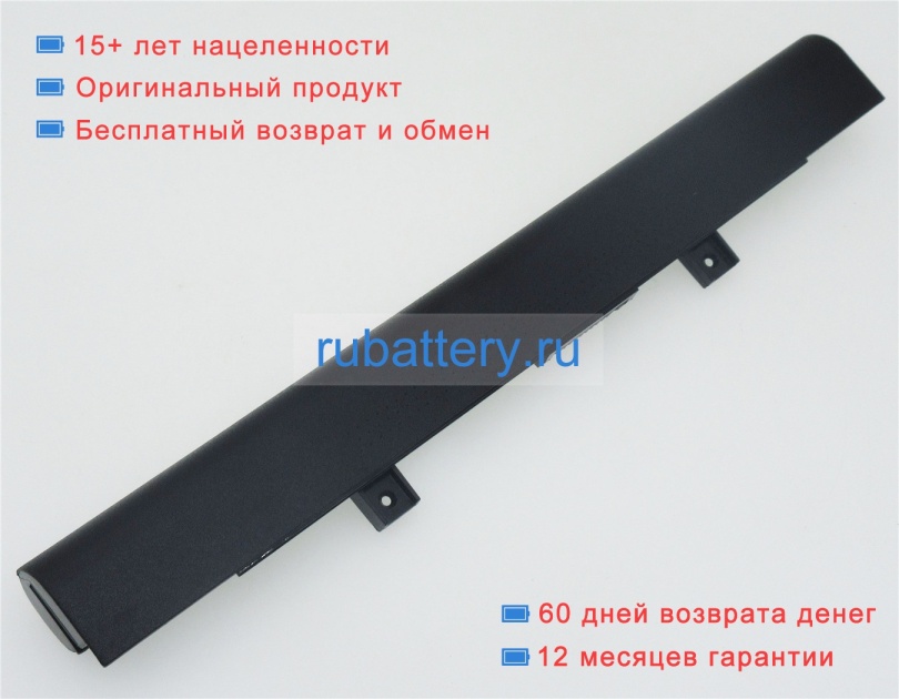 Аккумуляторы для ноутбуков medion Md99841 15.12V 2950mAh - Кликните на картинке чтобы закрыть