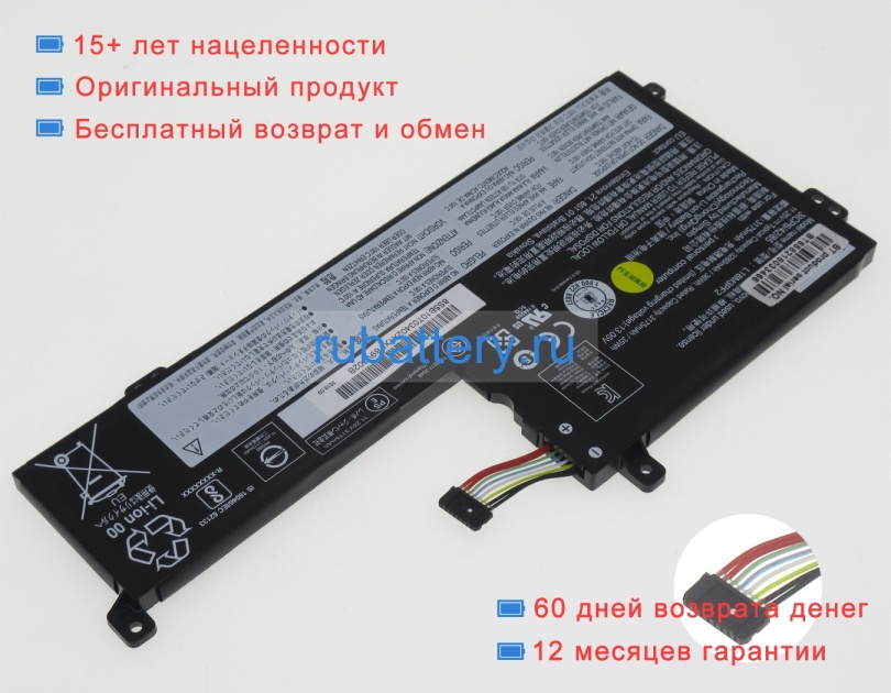 Аккумуляторы для ноутбуков lenovo V155-15api(81v5001vge) 11.25V 3280mAh - Кликните на картинке чтобы закрыть