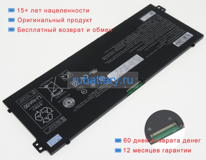 Аккумуляторы для ноутбуков acer Chromebook 714 cb714-1wt-52qc 7.6V 6850mAh - Кликните на картинке чтобы закрыть