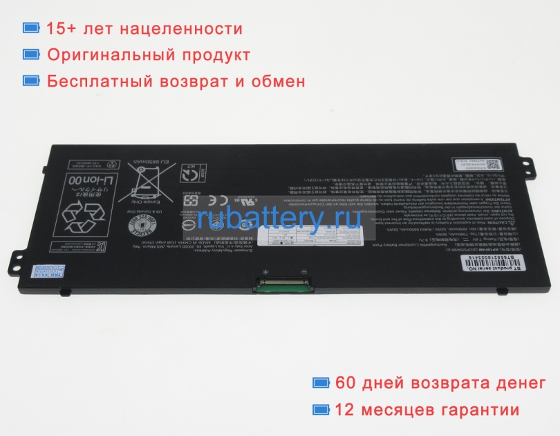 Acer Ap18f4m 7.6V 6850mAh аккумуляторы - Кликните на картинке чтобы закрыть