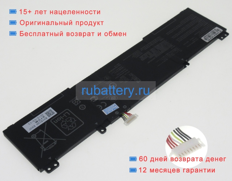 Аккумуляторы для ноутбуков asus Vivobook 15 f513 11.52V 3653mAh - Кликните на картинке чтобы закрыть