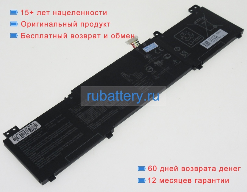 Asus B31bi2h 11.52V 3653mAh аккумуляторы - Кликните на картинке чтобы закрыть