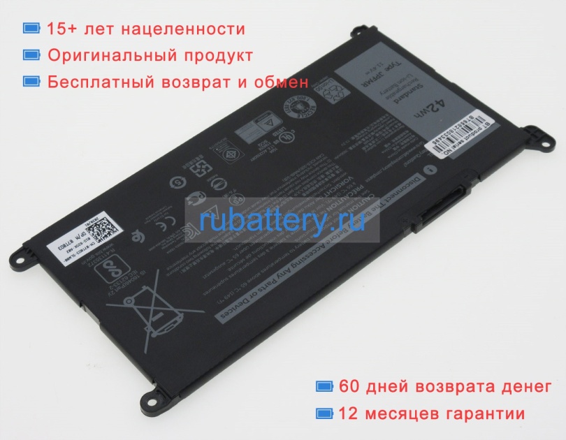 Dell 016dph 11.4V 3500mAh аккумуляторы - Кликните на картинке чтобы закрыть