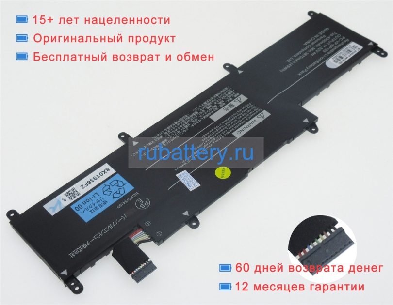 Аккумуляторы для ноутбуков nec Pc-pm760nab-j 11.52V 3870mAh - Кликните на картинке чтобы закрыть