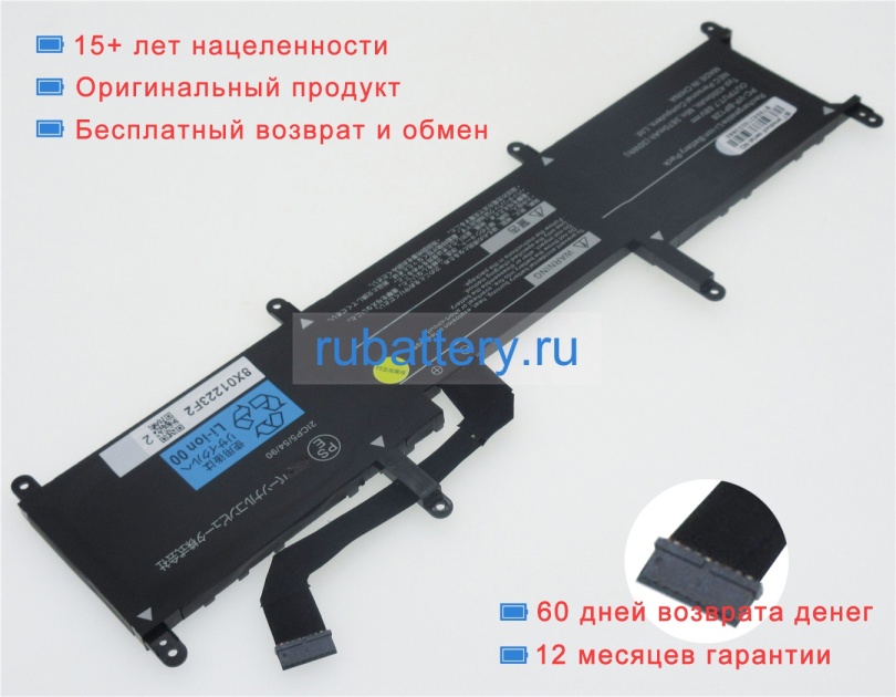 Nec Pc-vp-bp128 7.68V 3870mAh аккумуляторы - Кликните на картинке чтобы закрыть