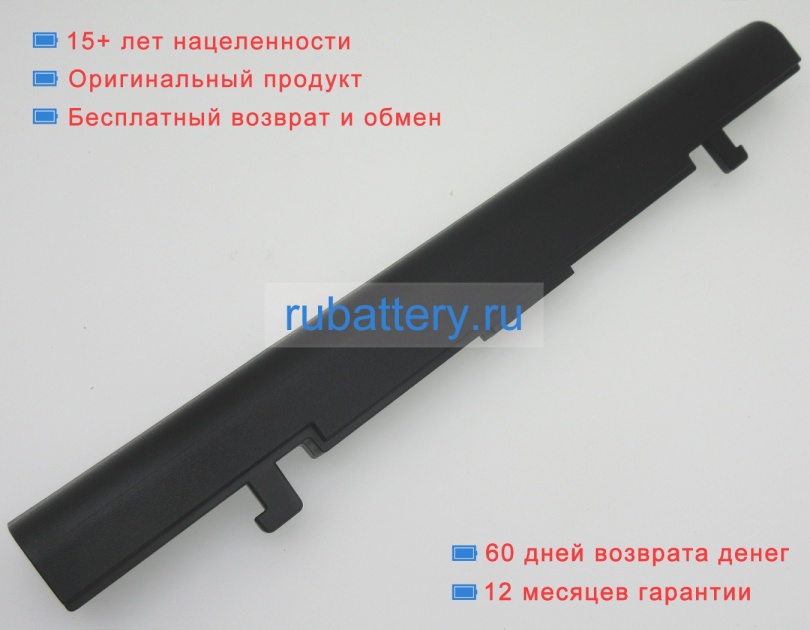 Medion A41-e15 14.52V 2600mAh аккумуляторы - Кликните на картинке чтобы закрыть