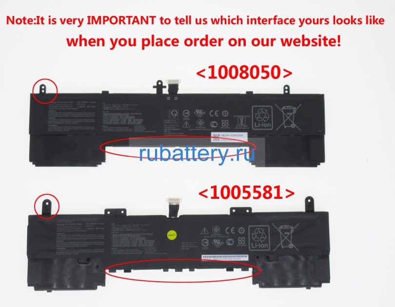 Asus 0b200-03470000 15.4V 4610mAh аккумуляторы - Кликните на картинке чтобы закрыть