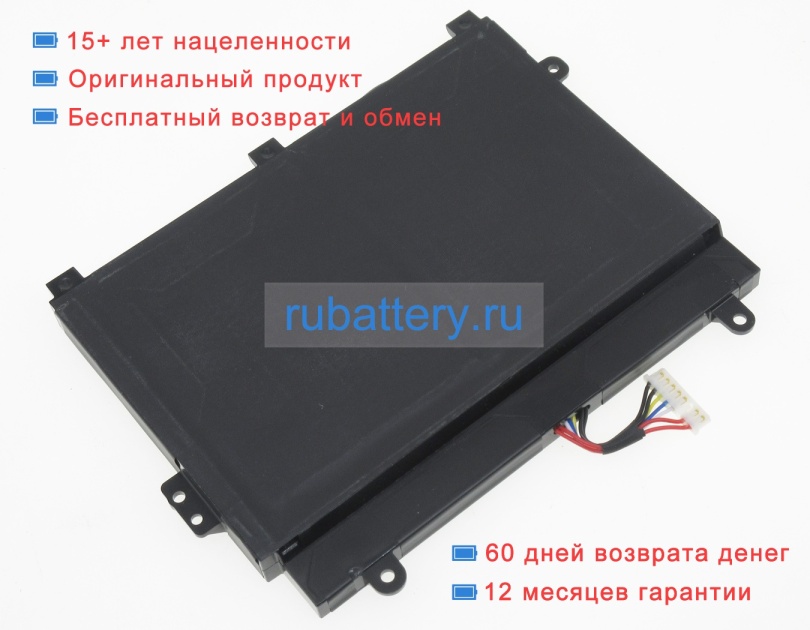 Аккумуляторы для ноутбуков mifcom Sg6(p960ed)(id 8032) 15.2V 3680mAh - Кликните на картинке чтобы закрыть