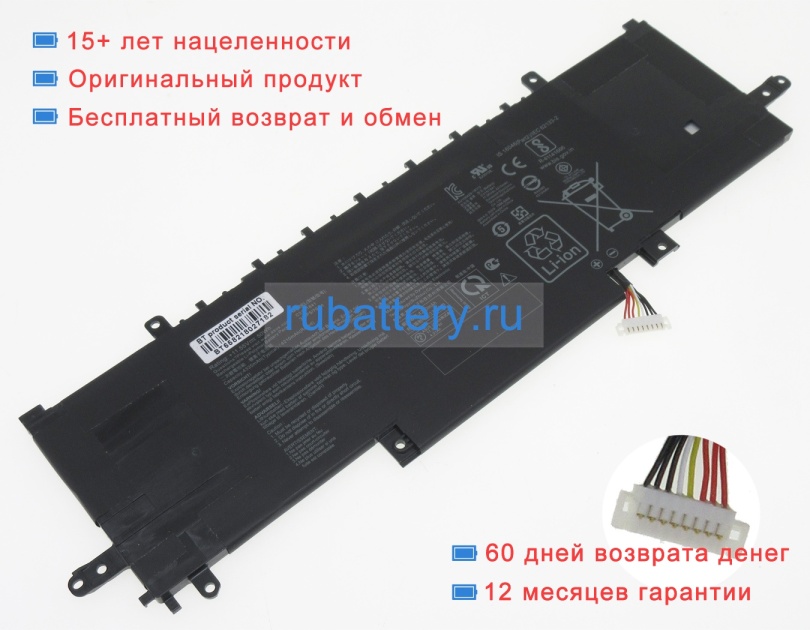 Аккумуляторы для ноутбуков asus Ux434fl-a6002ts 11.55V 4335mAh - Кликните на картинке чтобы закрыть