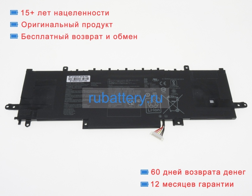 Asus 0b200-03420200 11.55V 0mAh аккумуляторы - Кликните на картинке чтобы закрыть