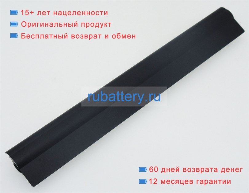 Dell P65g 14.8V 2700mAh аккумуляторы - Кликните на картинке чтобы закрыть