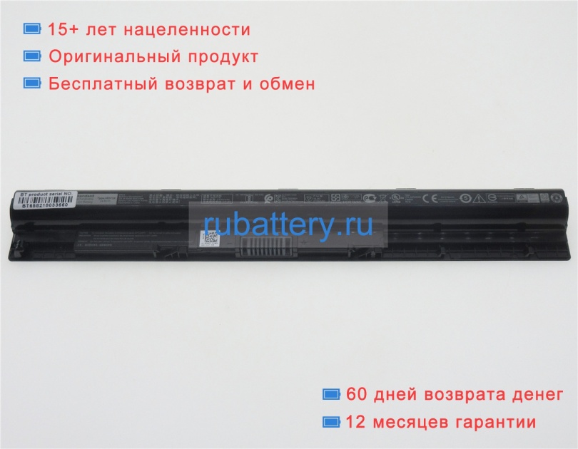 Dell 6yfvw 14.8V 2700mAh аккумуляторы - Кликните на картинке чтобы закрыть