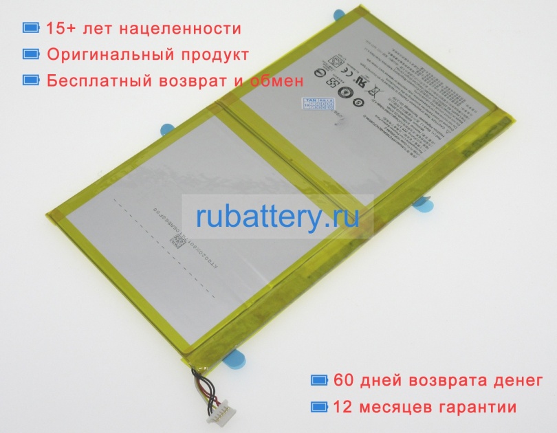 Аккумуляторы для ноутбуков acer B3-a40fhd-k1mz 3.7V 6100mAh - Кликните на картинке чтобы закрыть