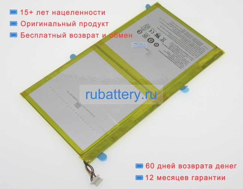 Acer Hpp279594ab 3.7V 6100mAh аккумуляторы - Кликните на картинке чтобы закрыть