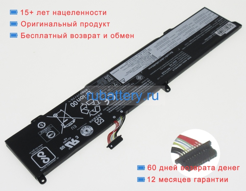 Аккумуляторы для ноутбуков lenovo Ideapad l340-17irh(81ll004uge) 11.52V 3950mAh - Кликните на картинке чтобы закрыть