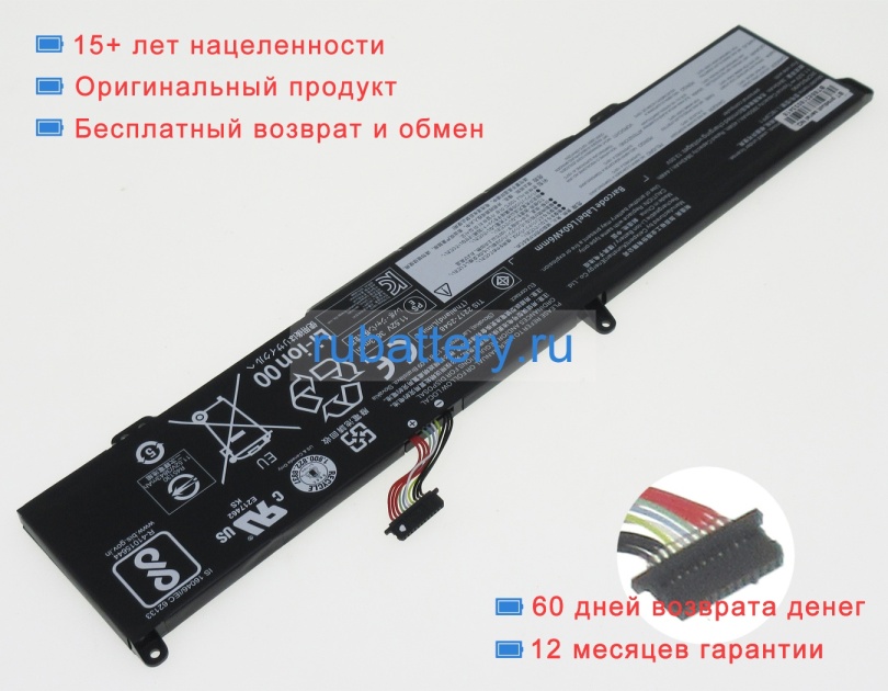 Аккумуляторы для ноутбуков lenovo Ideapad l340-17irh 81ll00jfrk 11.52V 3950mAh - Кликните на картинке чтобы закрыть