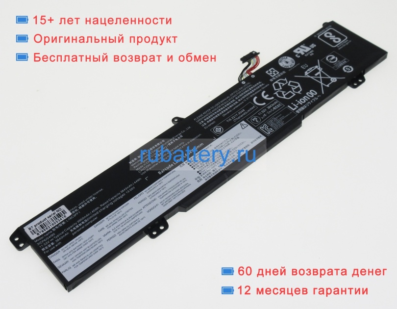 Аккумуляторы для ноутбуков lenovo Ideapad l340-17api(81ly001nge) 11.52V 3950mAh - Кликните на картинке чтобы закрыть