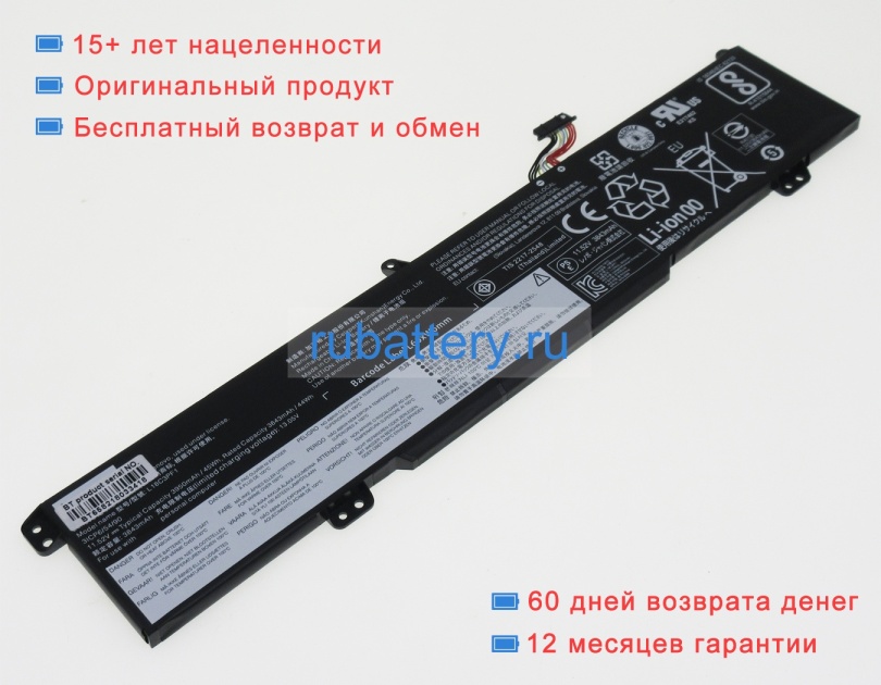 Lenovo L18c3pf1 11.52V 3950mAh аккумуляторы - Кликните на картинке чтобы закрыть