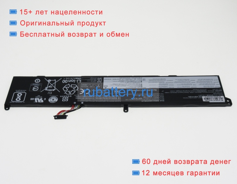 Аккумуляторы для ноутбуков lenovo Ideapad l340-15irh-81lk0198ra 11.52V 3950mAh - Кликните на картинке чтобы закрыть