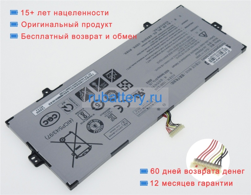 Аккумуляторы для ноутбуков samsung Np930sbe-k01us 15.4V 3500mAh - Кликните на картинке чтобы закрыть