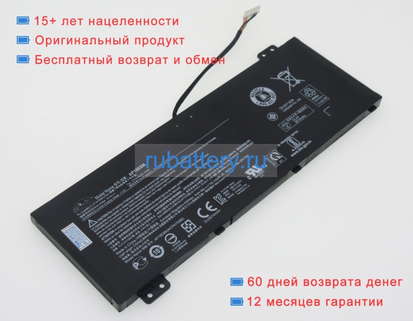 Acer Ap18e8m 15.4V 3574mAh аккумуляторы - Кликните на картинке чтобы закрыть