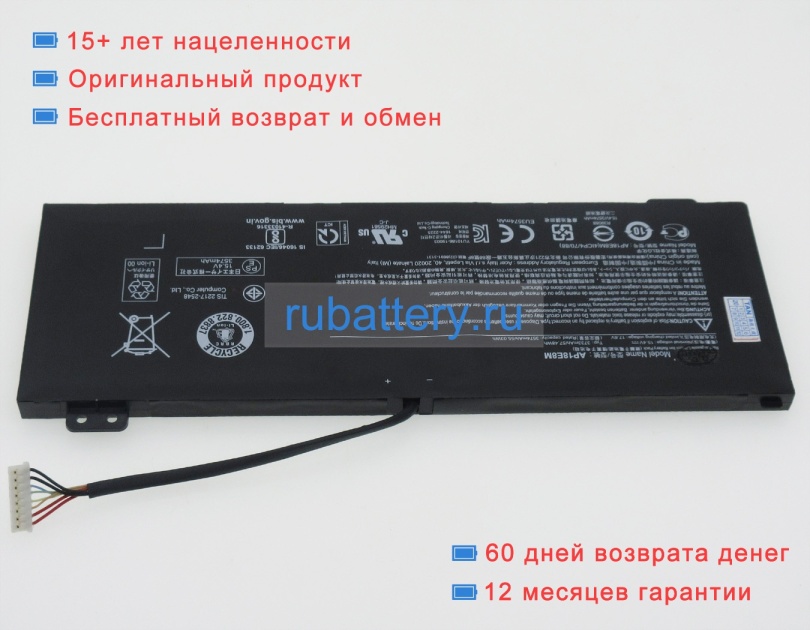 Acer 4icp4/70/88 15.4V 3574mAh аккумуляторы - Кликните на картинке чтобы закрыть