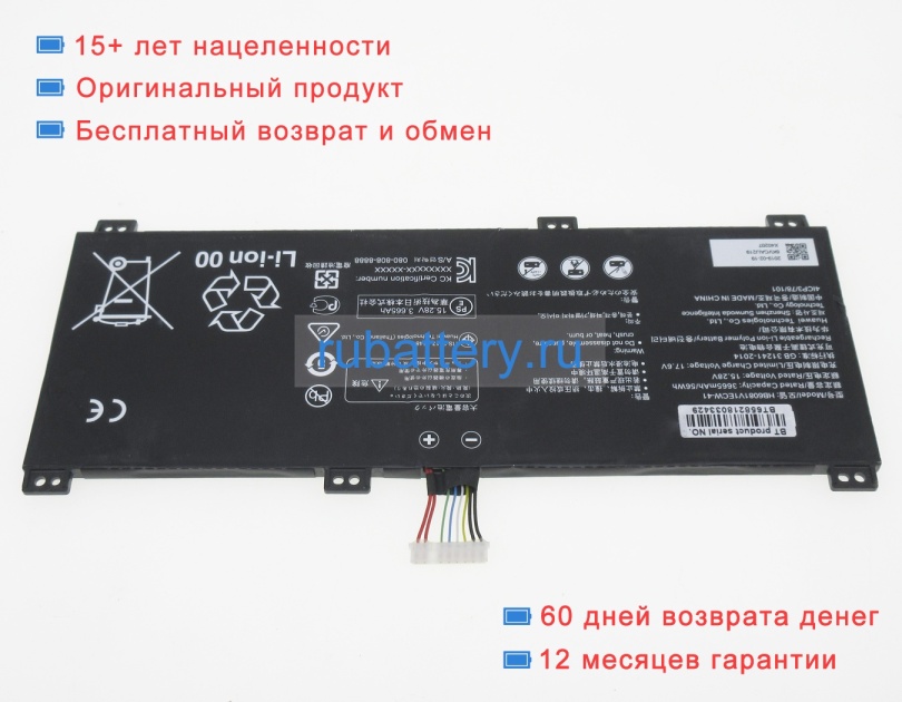 Huawei Hb6081v1ecw-41b 15.28V 3665mAh аккумуляторы - Кликните на картинке чтобы закрыть