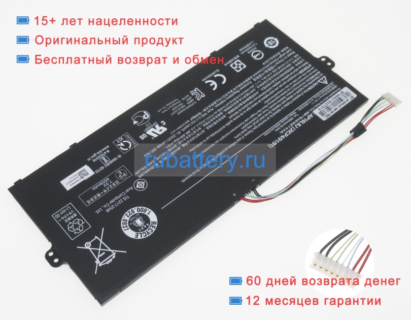 Acer Kt0020g010 7.5V 4865mAh аккумуляторы - Кликните на картинке чтобы закрыть