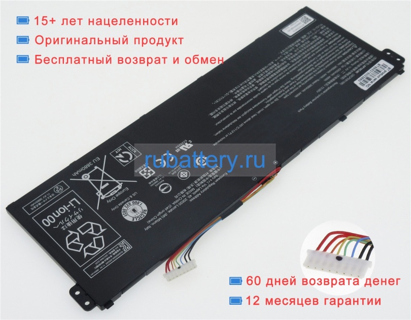 Аккумуляторы для ноутбуков acer Travelmate tmp214-53-t01c 11.4V 4200mAh - Кликните на картинке чтобы закрыть