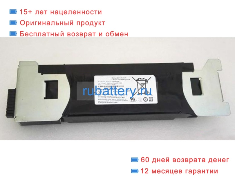 Ibm Bat 2x3s3p 11.1V 654mAh аккумуляторы - Кликните на картинке чтобы закрыть