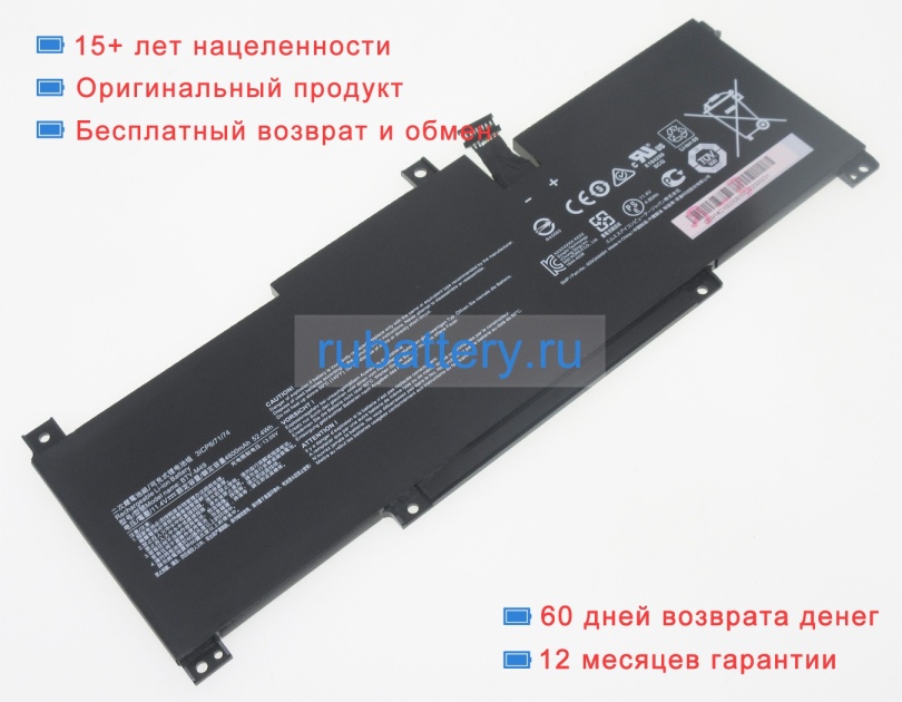 Msi Ms-16wk 11.4V 4600mAh аккумуляторы - Кликните на картинке чтобы закрыть