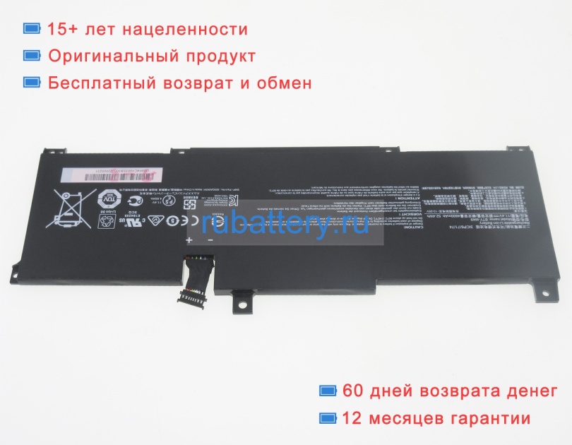 Аккумуляторы для ноутбуков msi Prestige 14 a10sc-009 11.4V 4600mAh - Кликните на картинке чтобы закрыть