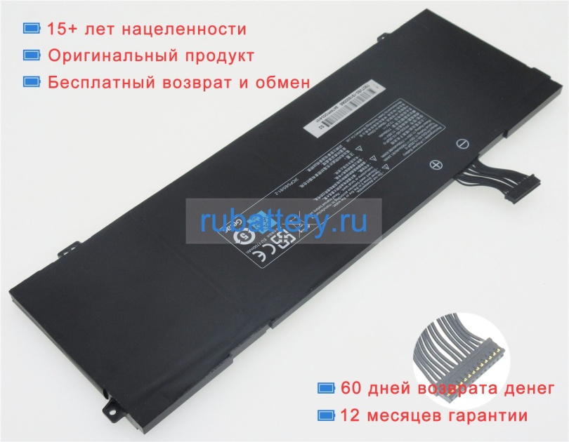 Аккумуляторы для ноутбуков tuxedo Pulse 15 gen 1 11.55V 7900mAh - Кликните на картинке чтобы закрыть