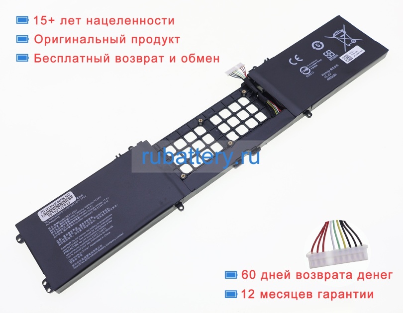 Аккумуляторы для ноутбуков razer Rz09-02877 15.4V 4583mAh - Кликните на картинке чтобы закрыть