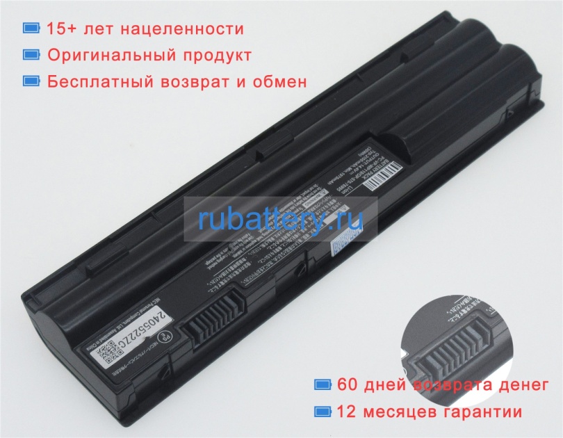 Аккумуляторы для ноутбуков nec Pc-ls350es6r 14.4V 2150mAh - Кликните на картинке чтобы закрыть