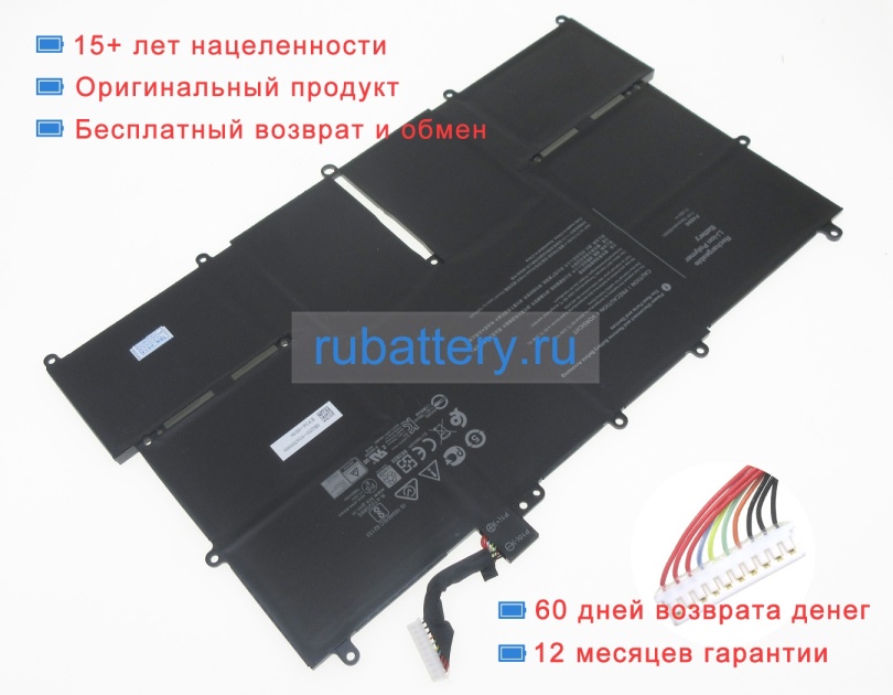 Smp 3icp3/56/80 11.55V 7840mAh аккумуляторы - Кликните на картинке чтобы закрыть