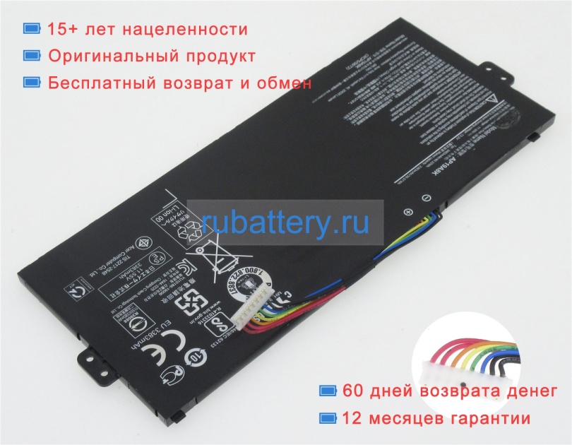 Acer 3icp5/58/72 11.55V 3482mAh аккумуляторы - Кликните на картинке чтобы закрыть