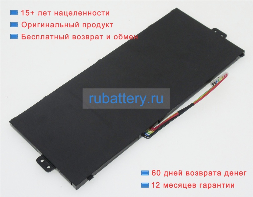 Acer 3icp5/58/72 11.55V 3482mAh аккумуляторы - Кликните на картинке чтобы закрыть