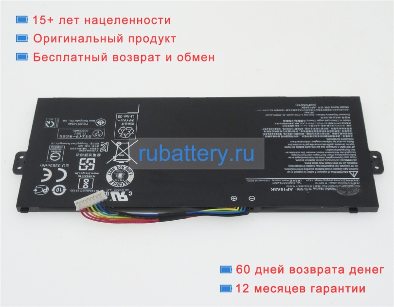 Acer 3icp5/58/72 11.55V 3482mAh аккумуляторы - Кликните на картинке чтобы закрыть