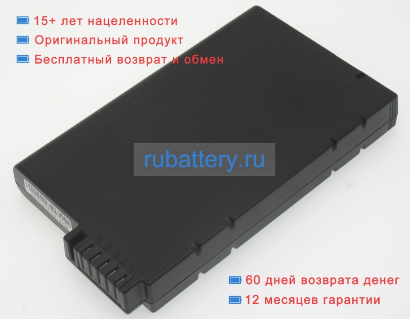 Аккумуляторы для ноутбуков samsung V20 11.1V 7800mAh - Кликните на картинке чтобы закрыть