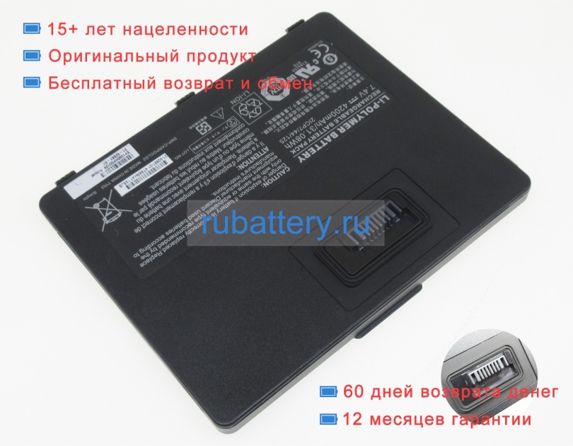Аккумуляторы для ноутбуков smp Xslate d10.b10 7.4V 4200mAh - Кликните на картинке чтобы закрыть