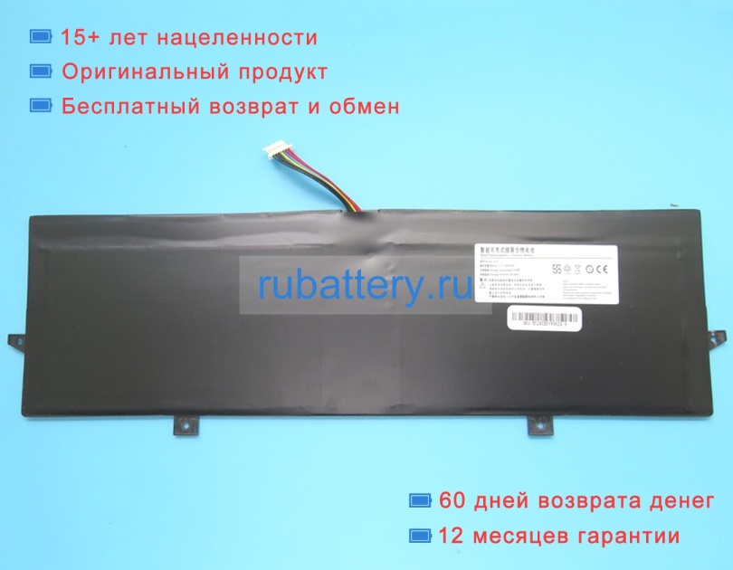 Ace-pad N10 7.4V 4000mAh аккумуляторы - Кликните на картинке чтобы закрыть