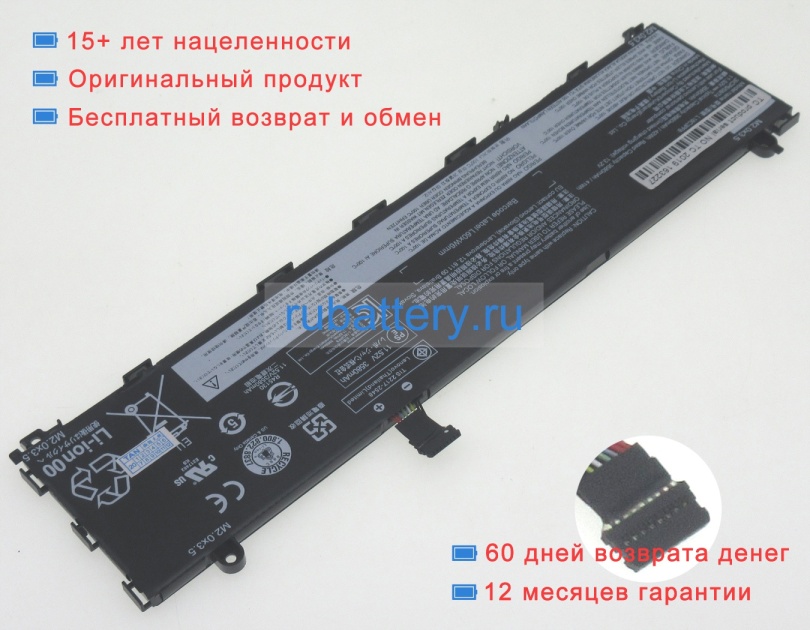 Lenovo L18c3pf8 11.1V 3660mAh аккумуляторы - Кликните на картинке чтобы закрыть