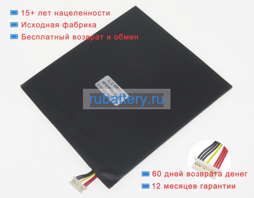 Cube 3064148-2s 7.6V 4000mAh аккумуляторы - Кликните на картинке чтобы закрыть